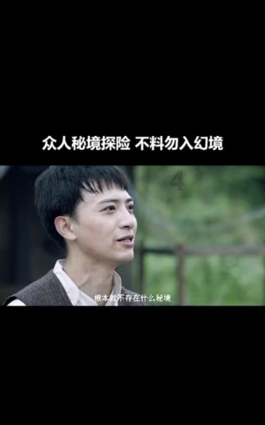 仙剑3外传