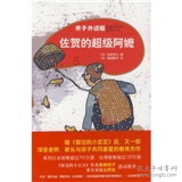 破碎的动物图形