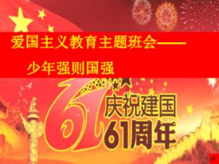 天津教师招聘体检标准项目