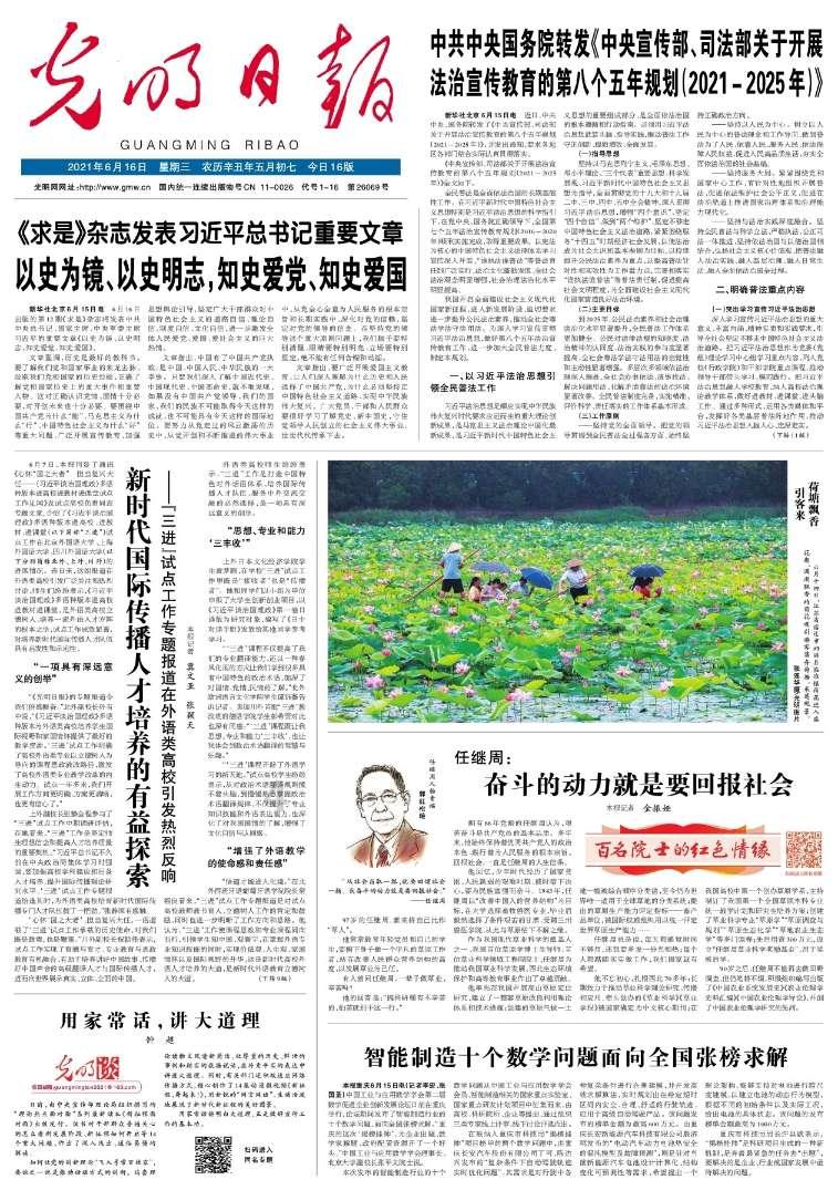 拯救巧虎2