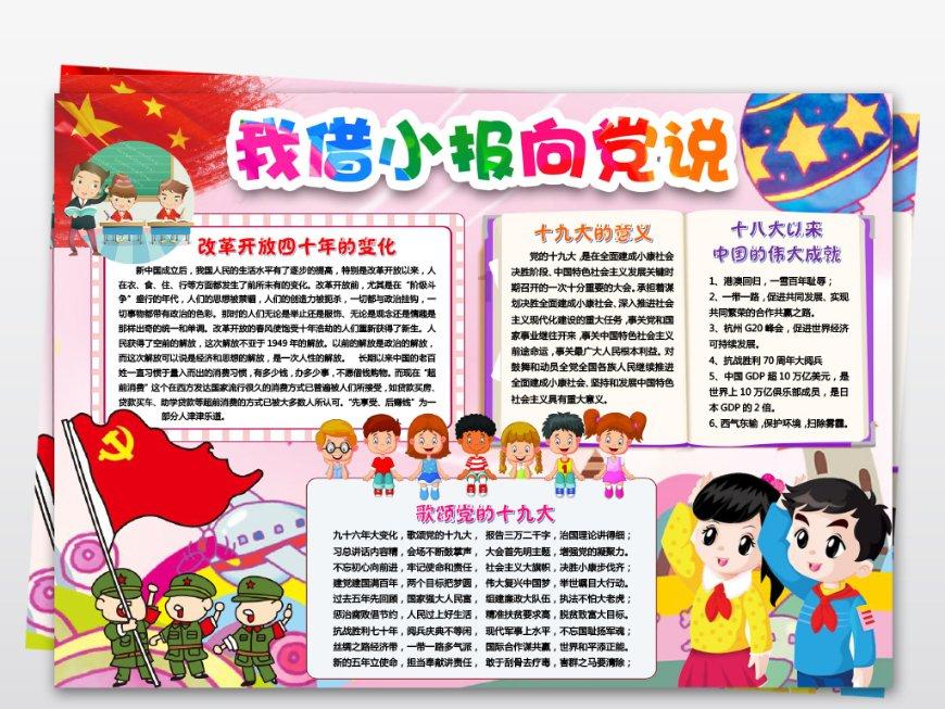 高校时尚女孩